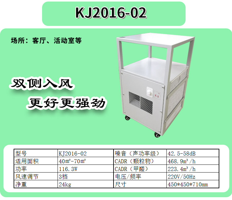 淨化器(qì)5.jpg